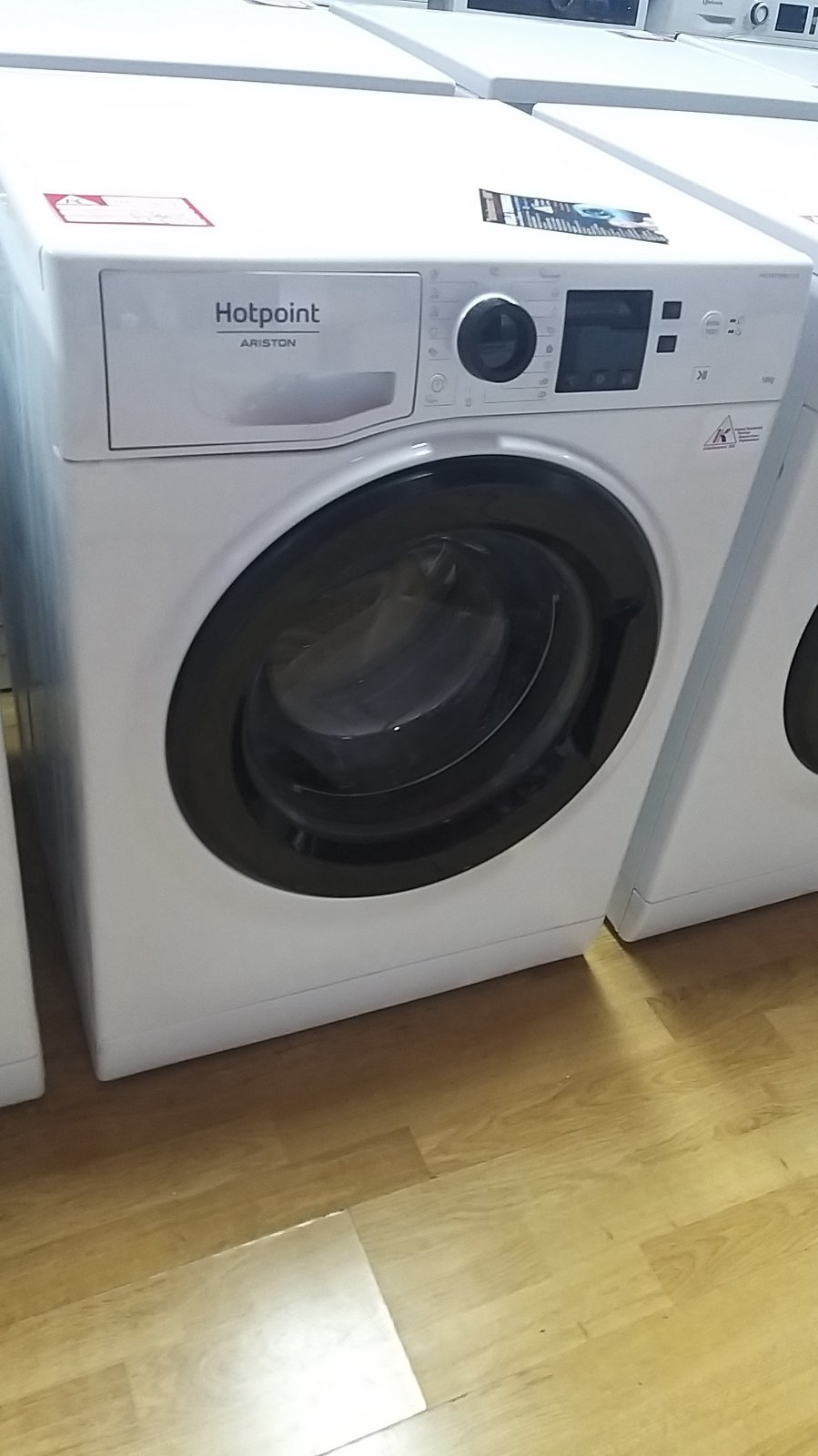 Veš mašina Hotpoint Ariston VM8138 - Image 3